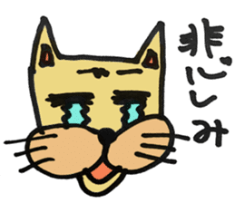 Expressive male cat. sticker #10261011