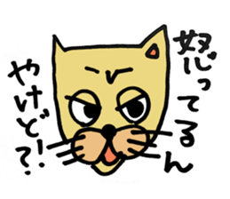 Expressive male cat. sticker #10261012