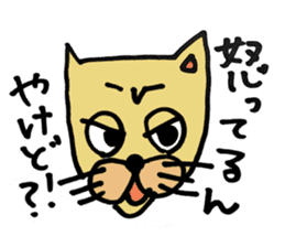 Expressive male cat. sticker #10261012