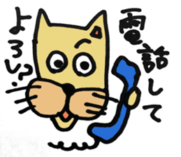 Expressive male cat. sticker #10261013