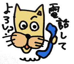 Expressive male cat. sticker #10261013