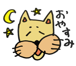 Expressive male cat. sticker #10261015