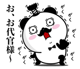 Higepan4 sticker #10261016