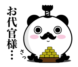 Higepan4 sticker #10261017