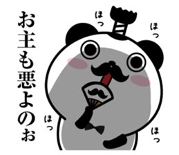 Higepan4 sticker #10261018