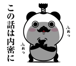 Higepan4 sticker #10261019