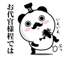 Higepan4 sticker #10261020