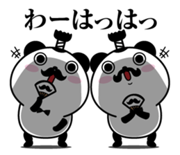 Higepan4 sticker #10261021