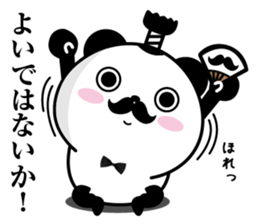 Higepan4 sticker #10261022