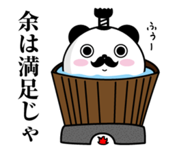 Higepan4 sticker #10261023