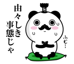 Higepan4 sticker #10261024