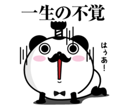 Higepan4 sticker #10261025