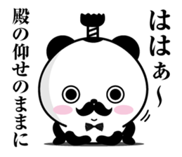 Higepan4 sticker #10261027