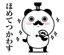 Higepan4 sticker #10261028