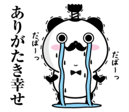 Higepan4 sticker #10261029