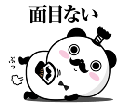 Higepan4 sticker #10261030