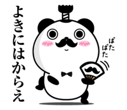 Higepan4 sticker #10261031