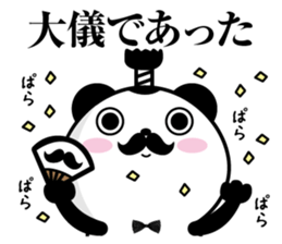 Higepan4 sticker #10261032