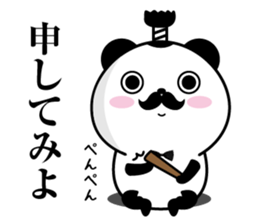 Higepan4 sticker #10261033