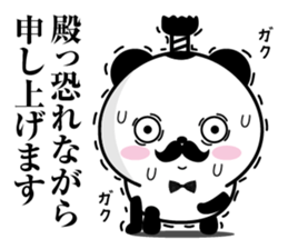 Higepan4 sticker #10261034