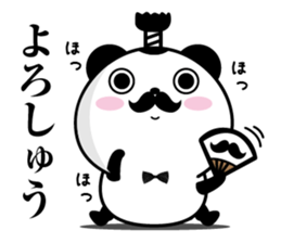 Higepan4 sticker #10261035