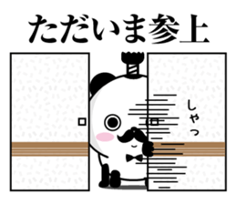 Higepan4 sticker #10261036