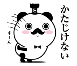 Higepan4 sticker #10261039