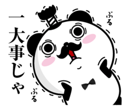 Higepan4 sticker #10261040