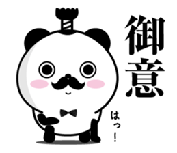 Higepan4 sticker #10261043