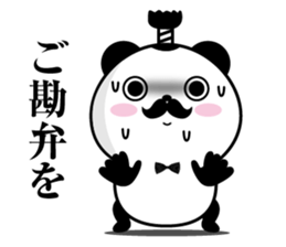 Higepan4 sticker #10261044