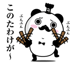 Higepan4 sticker #10261045