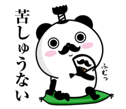 Higepan4 sticker #10261046