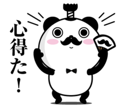 Higepan4 sticker #10261047