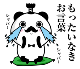 Higepan4 sticker #10261048