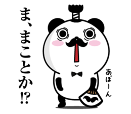 Higepan4 sticker #10261049