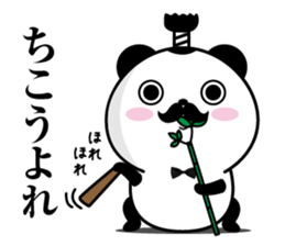 Higepan4 sticker #10261050