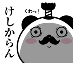 Higepan4 sticker #10261053