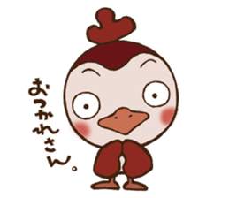 Ganmi chan comes sticker #10261176