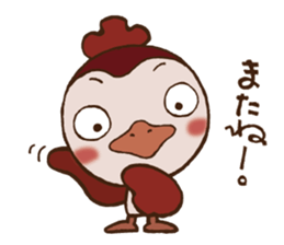 Ganmi chan comes sticker #10261179