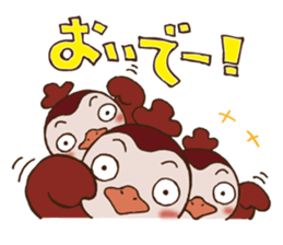 Ganmi chan comes sticker #10261180