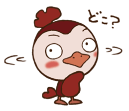 Ganmi chan comes sticker #10261183