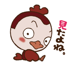 Ganmi chan comes sticker #10261189