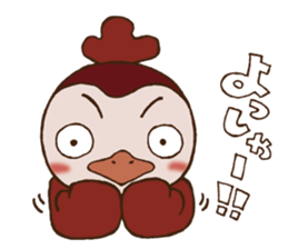 Ganmi chan comes sticker #10261193