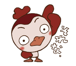 Ganmi chan comes sticker #10261194