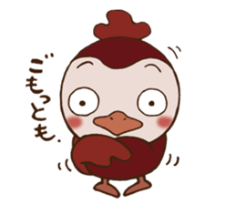 Ganmi chan comes sticker #10261195