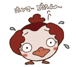 Ganmi chan comes sticker #10261198