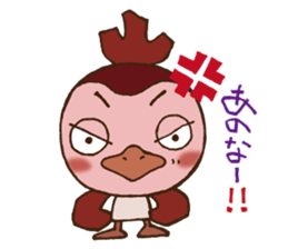 Ganmi chan comes sticker #10261202