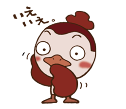 Ganmi chan comes sticker #10261205