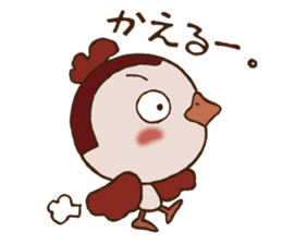 Ganmi chan comes sticker #10261206