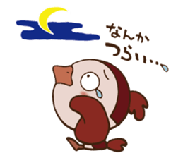 Ganmi chan comes sticker #10261210